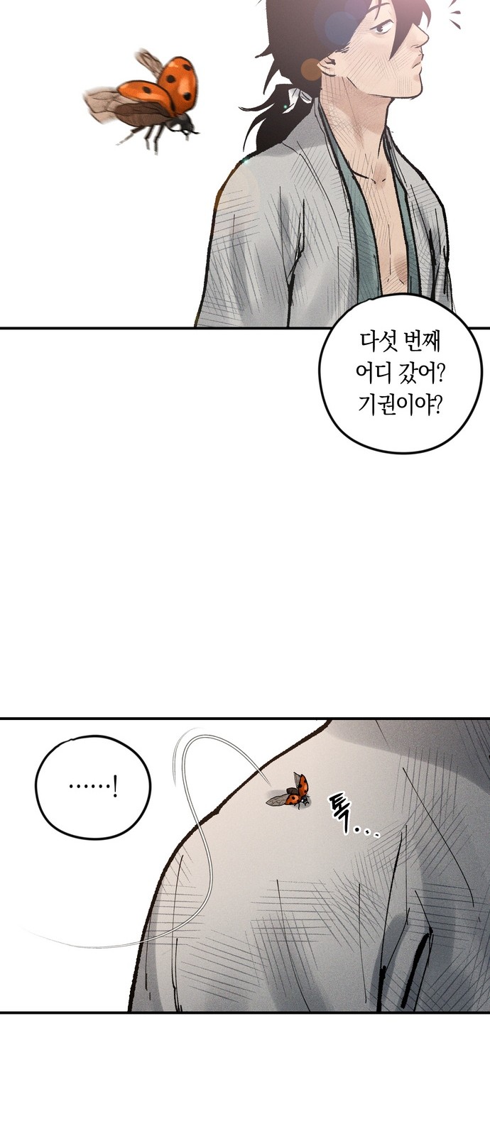 49 페이지