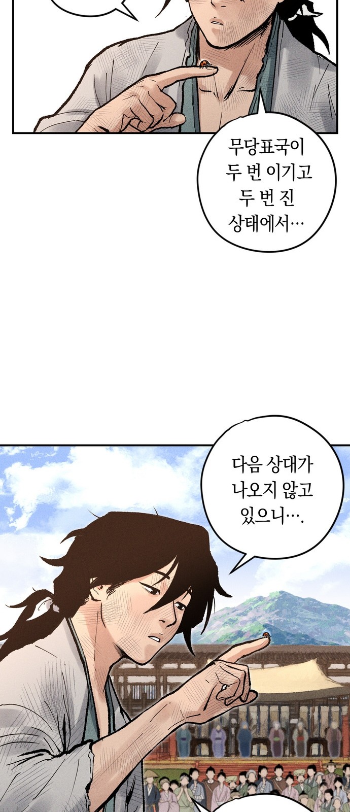 51 페이지