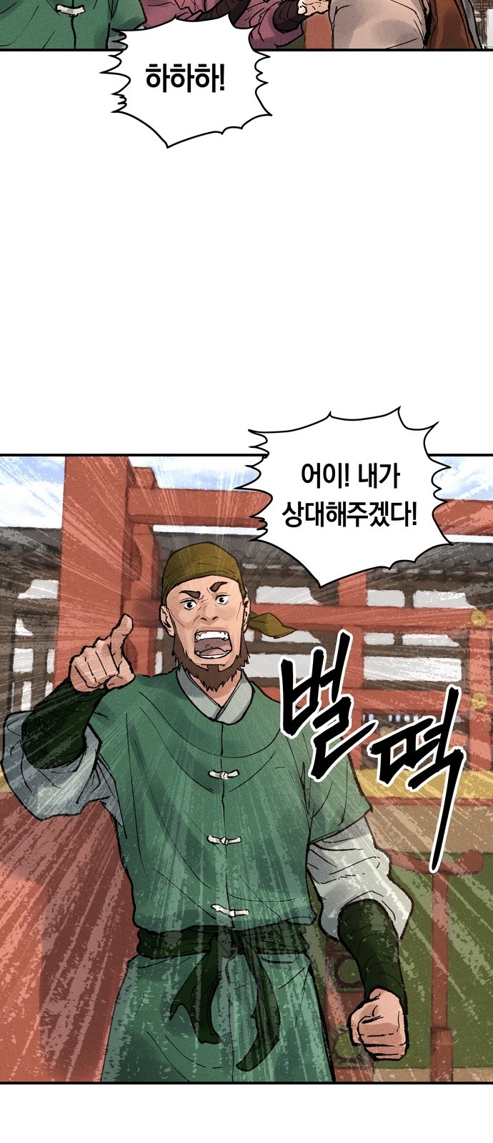 63 페이지