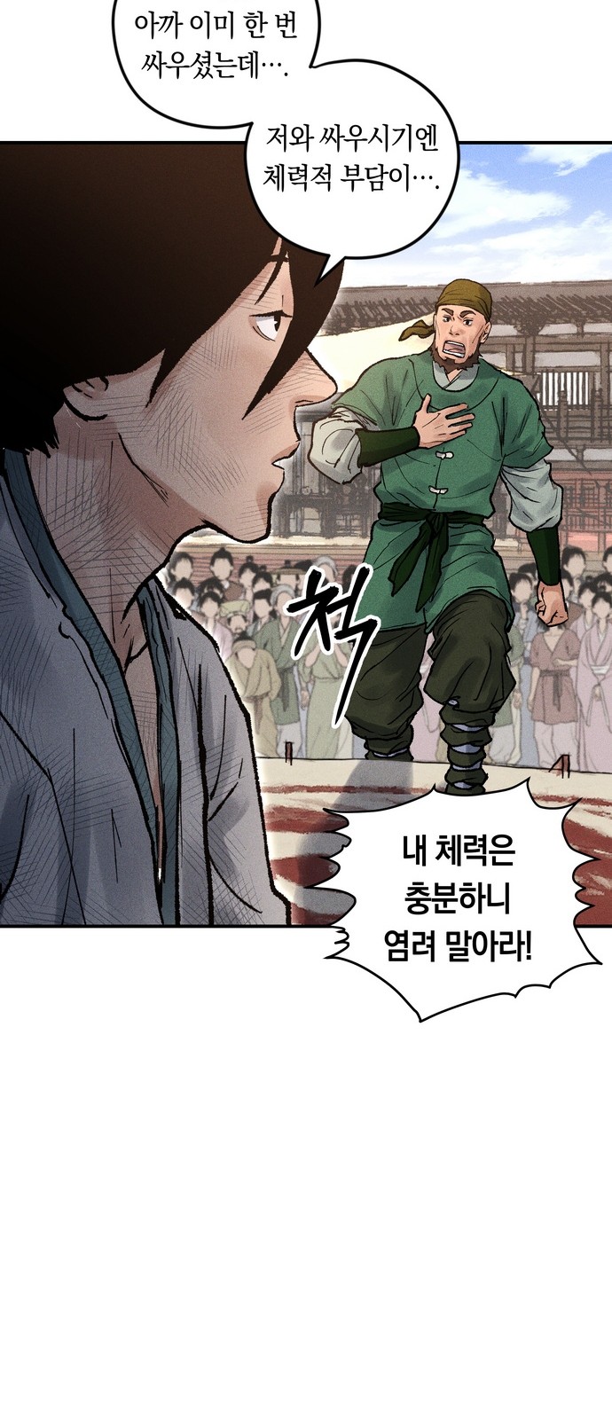 65 페이지