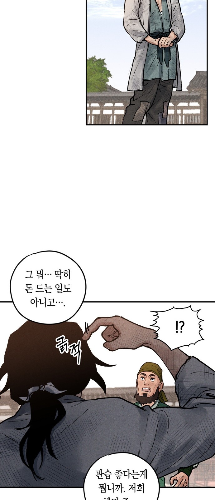 67 페이지