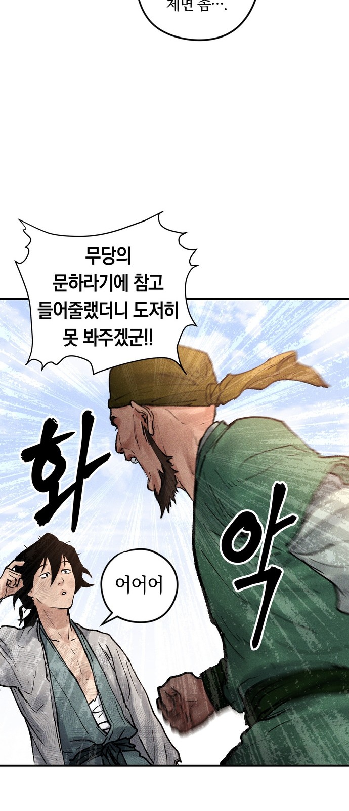 68 페이지