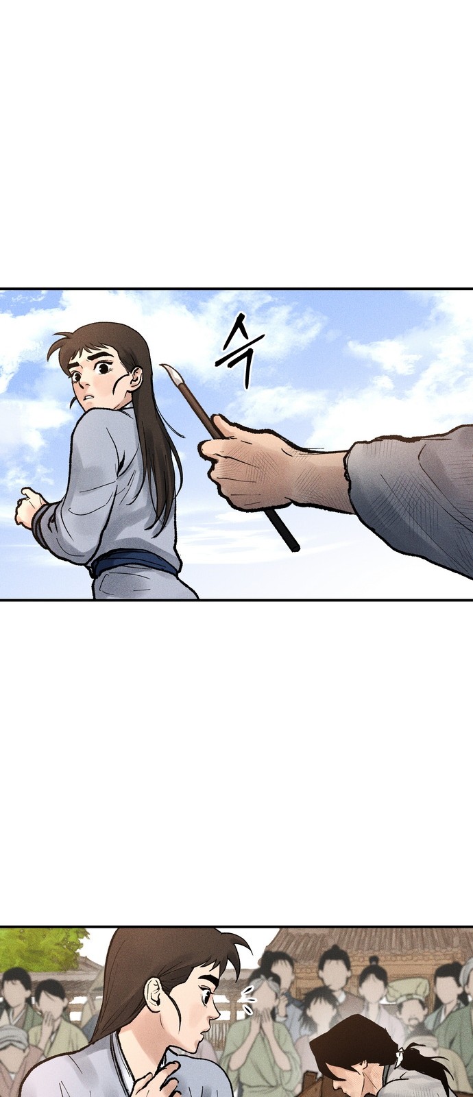 7 페이지