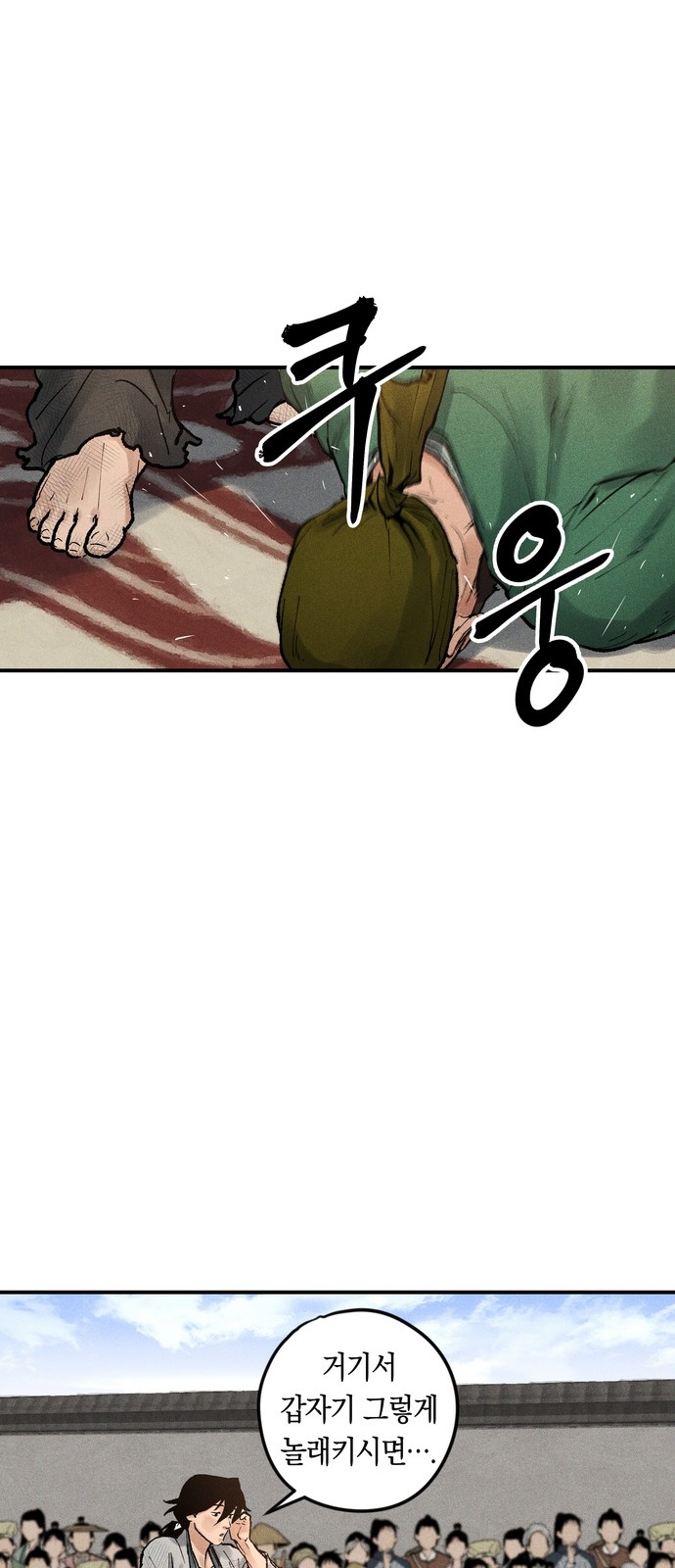 75 페이지