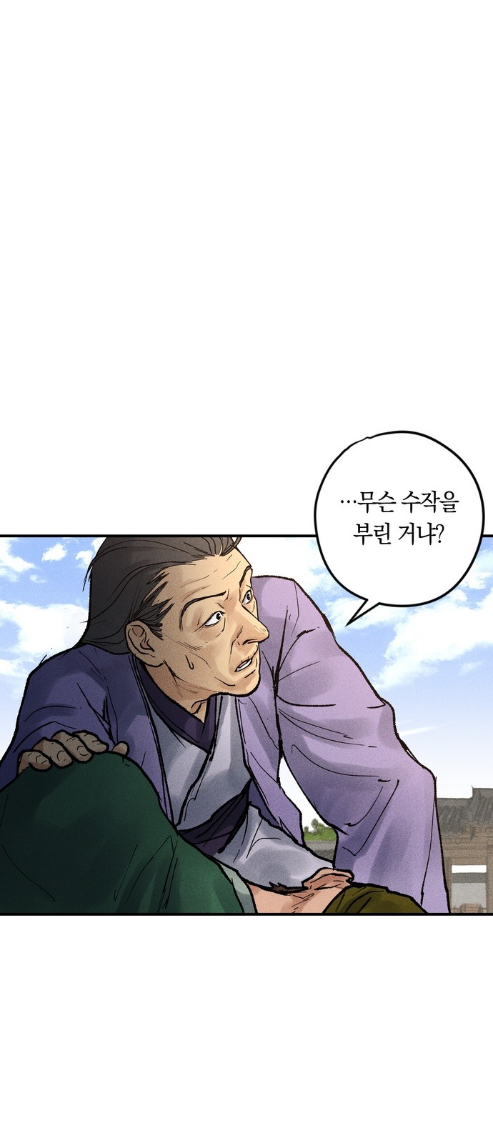 78 페이지