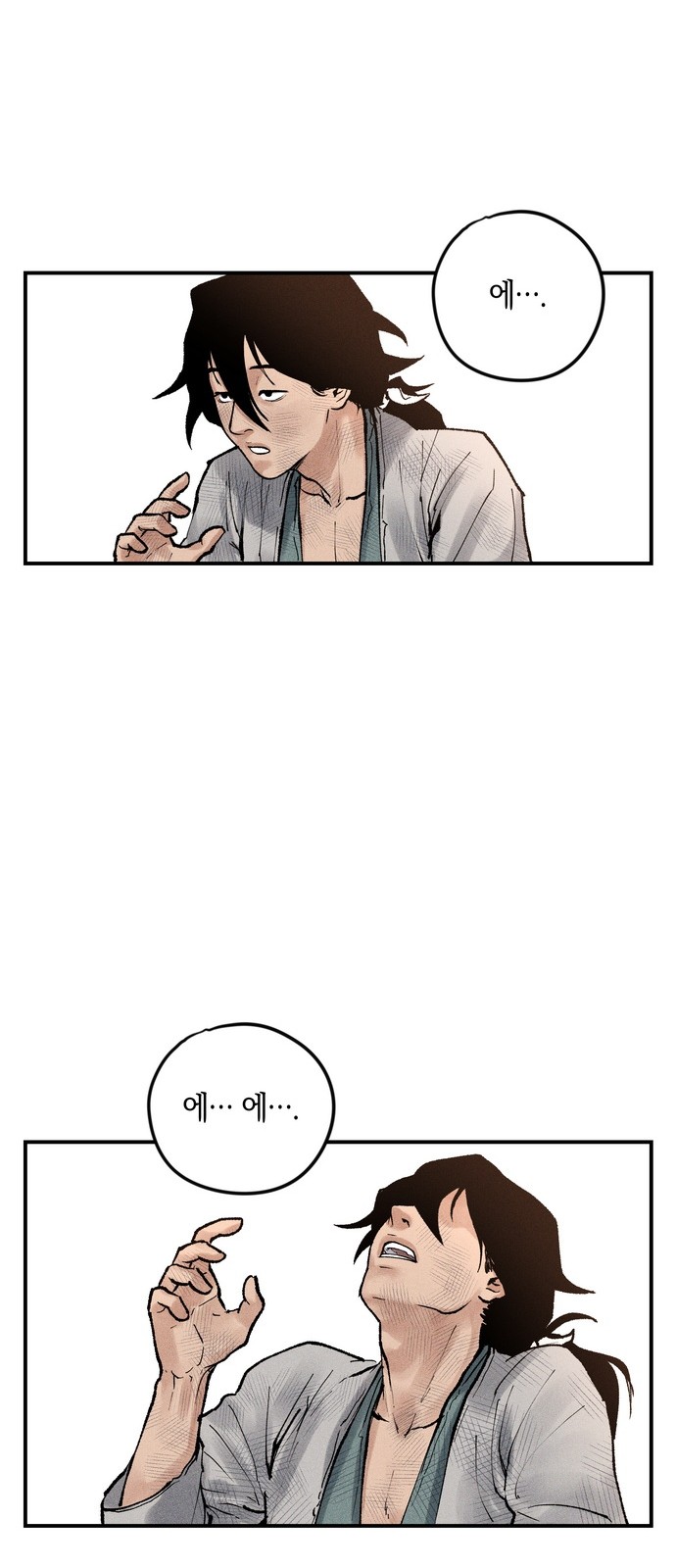 79 페이지
