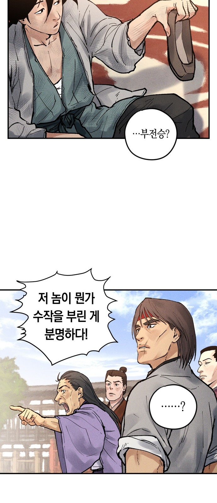 85 페이지