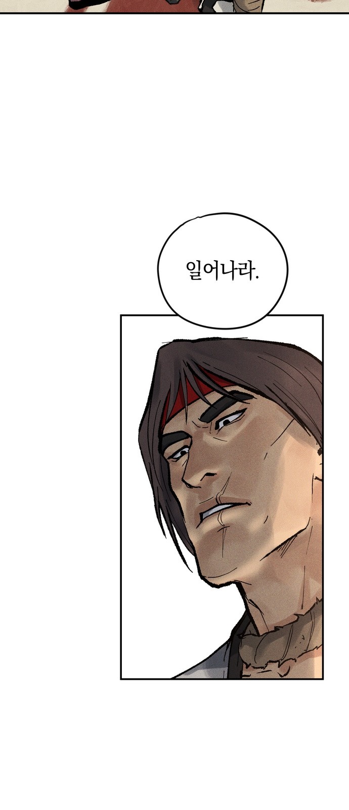 89 페이지