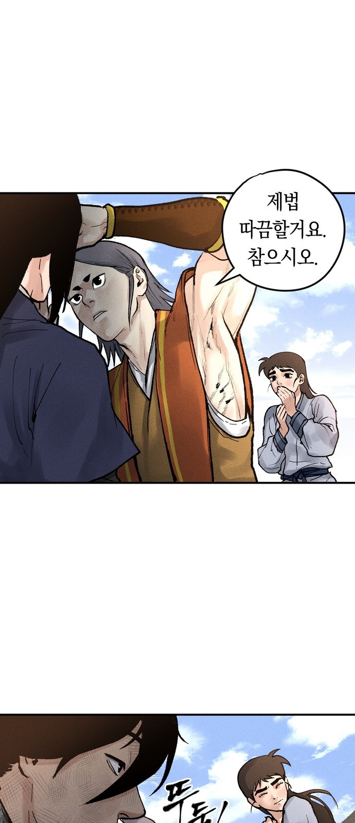 9 페이지