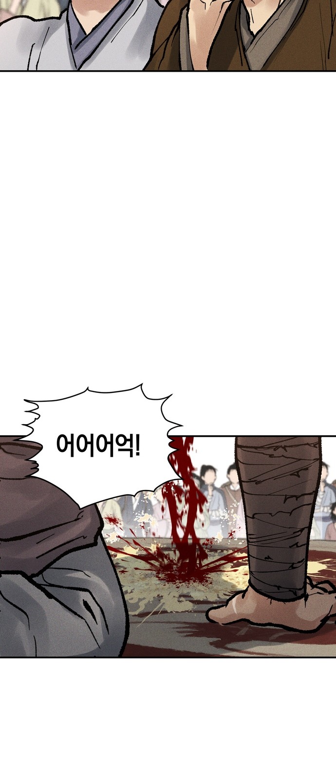 101 페이지