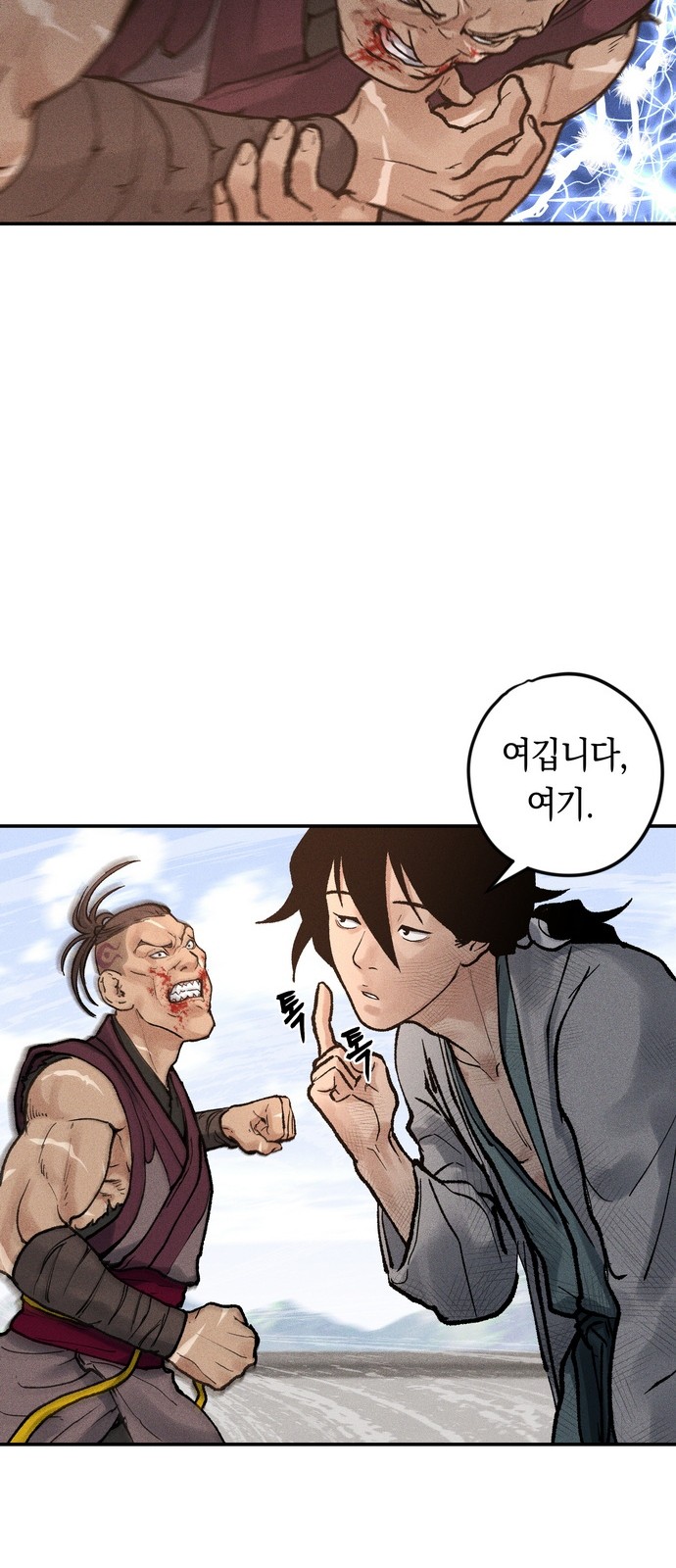 107 페이지