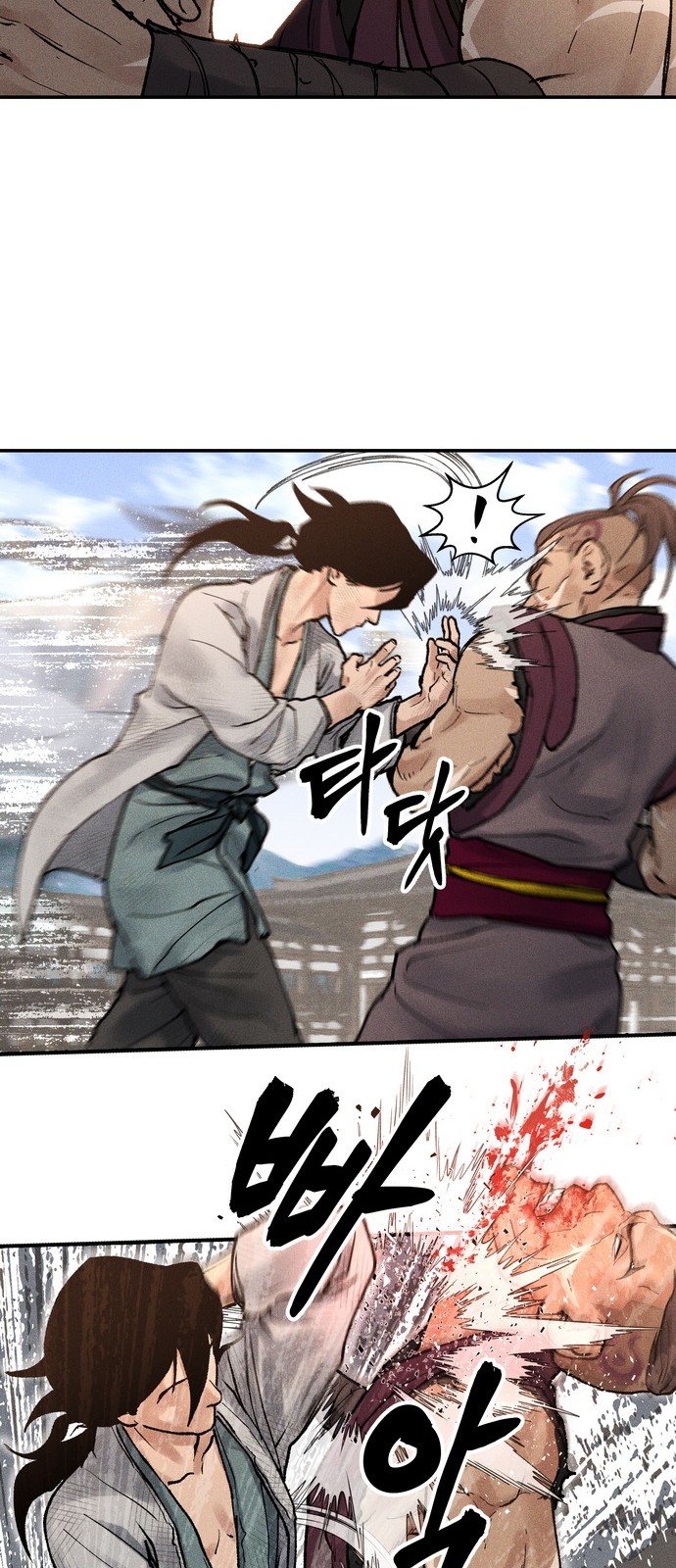 109 페이지
