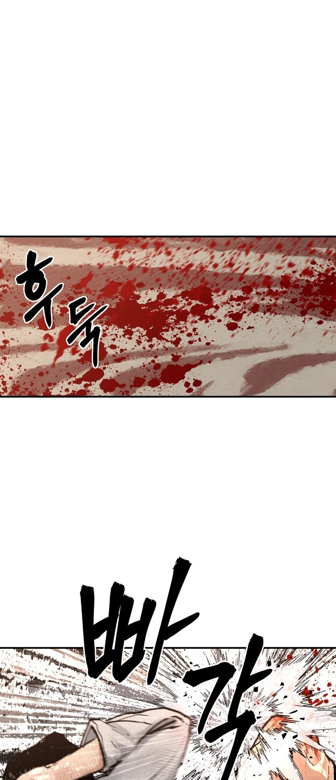 112 페이지