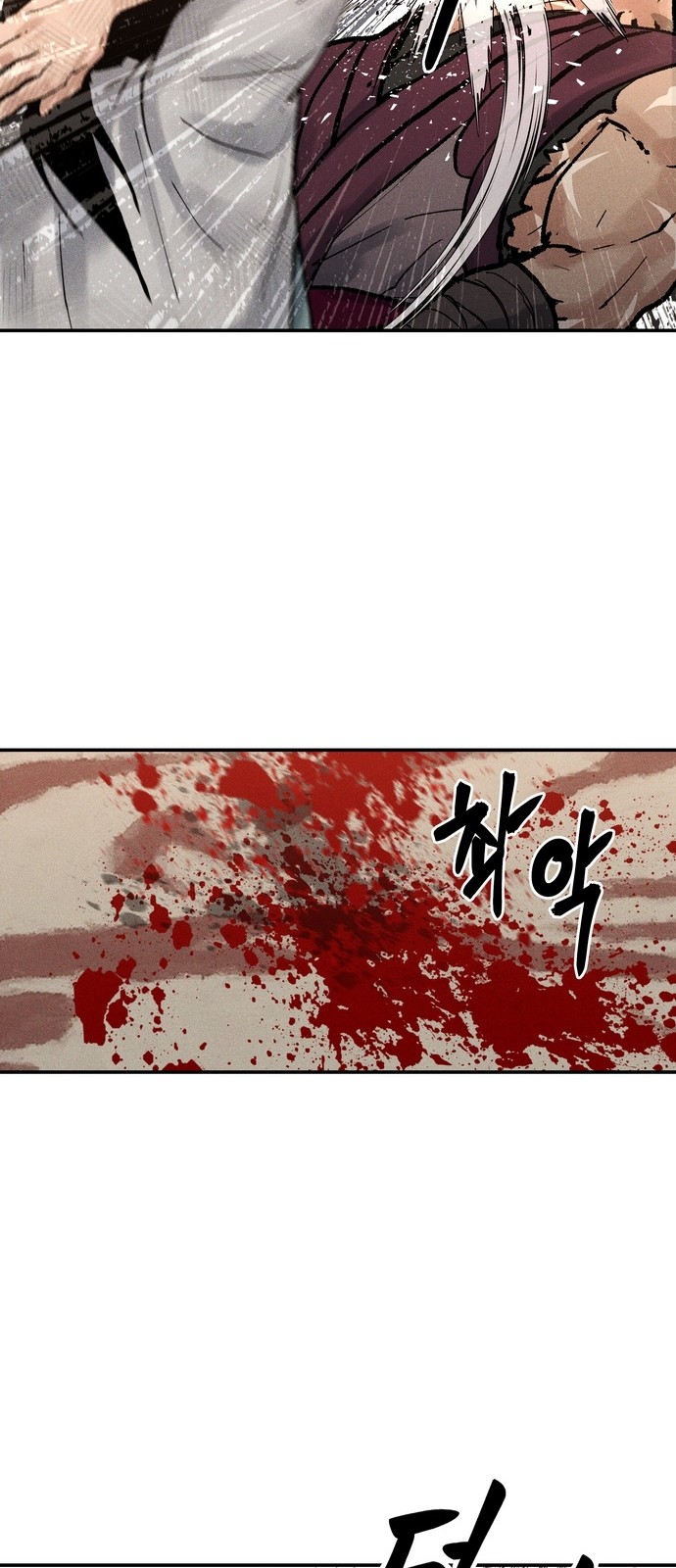 113 페이지