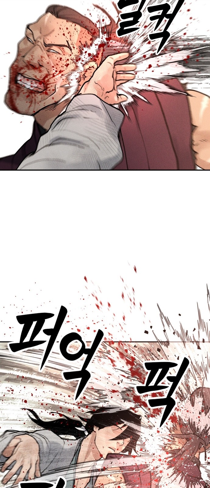 114 페이지