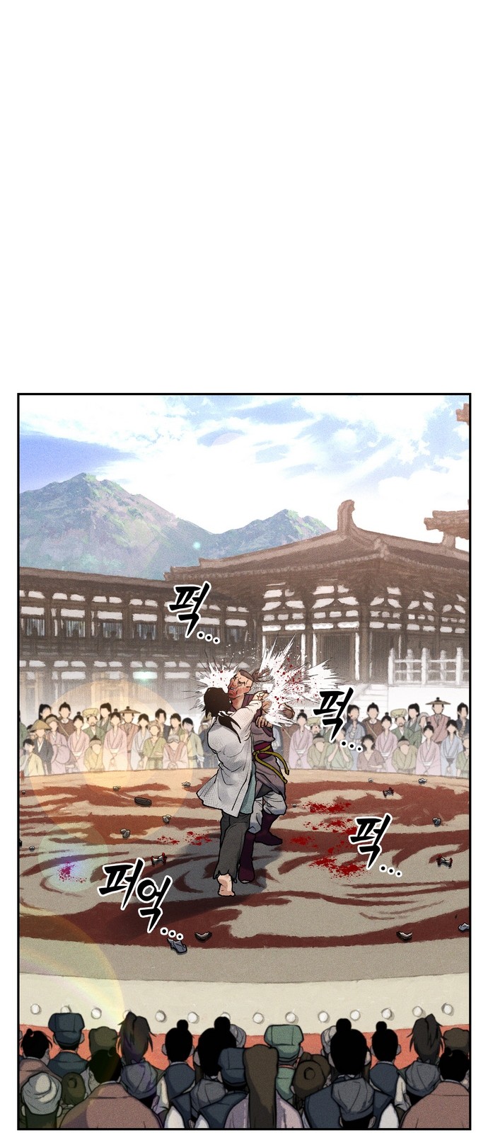 116 페이지