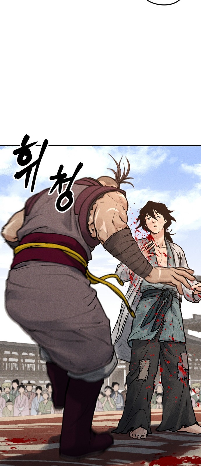 119 페이지