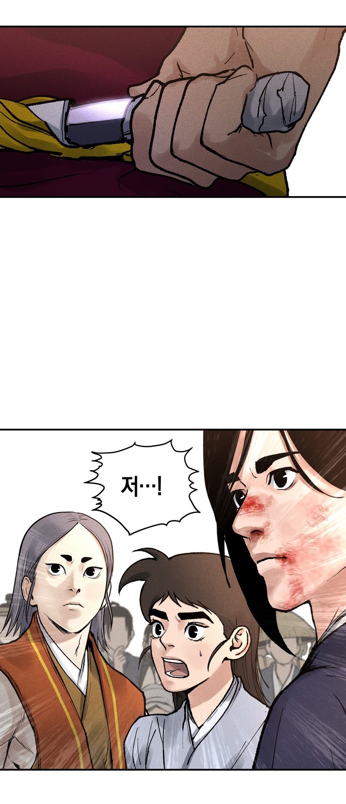 122 페이지