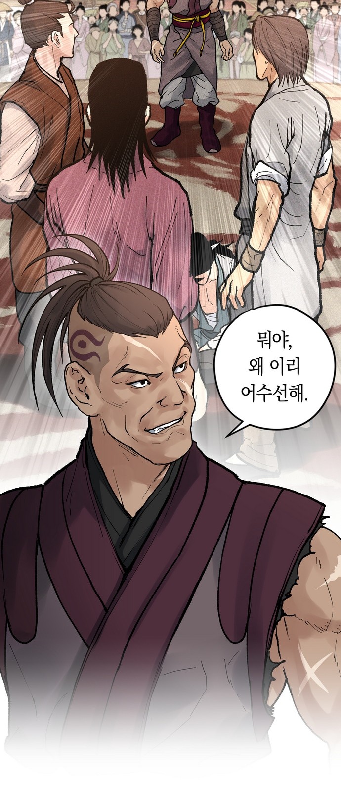 16 페이지