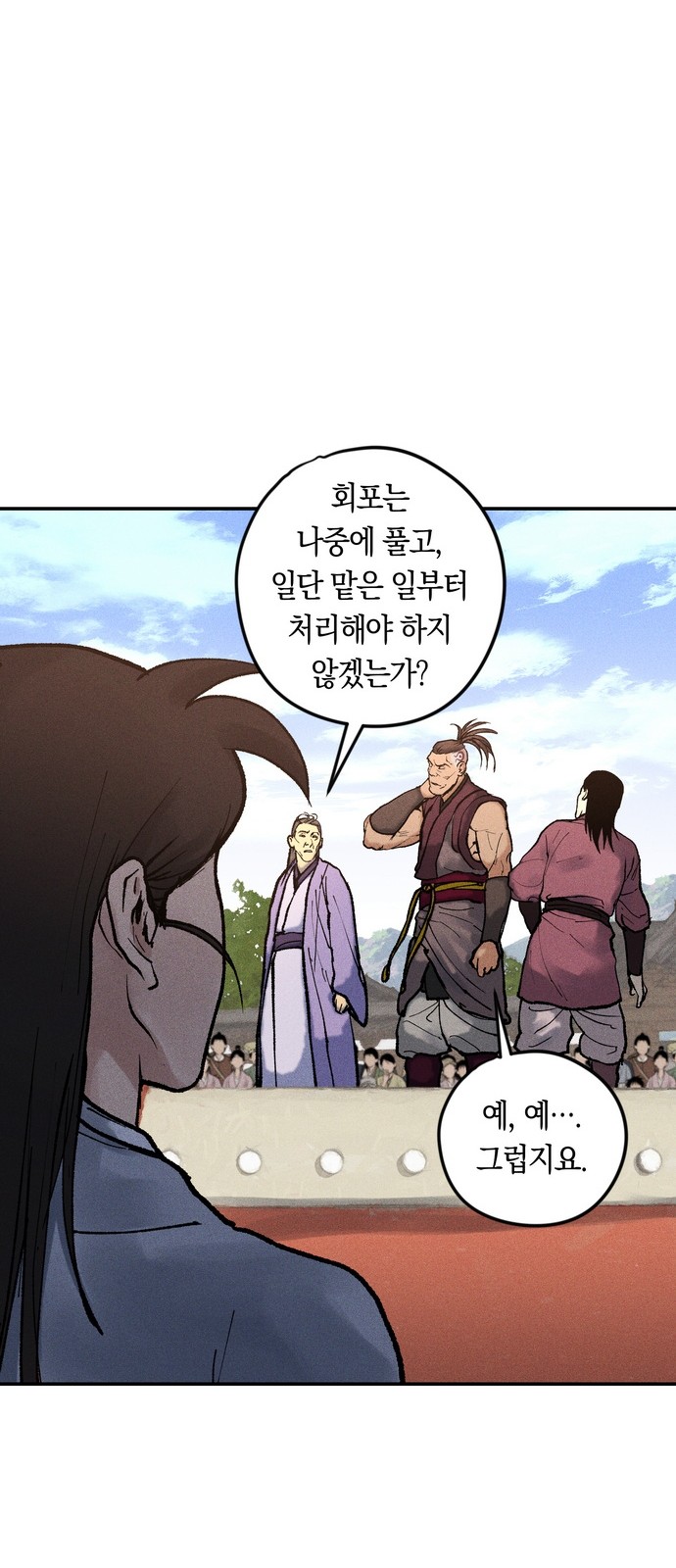 21 페이지