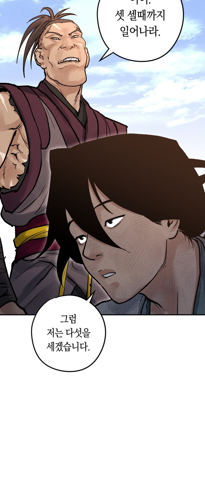 34 페이지