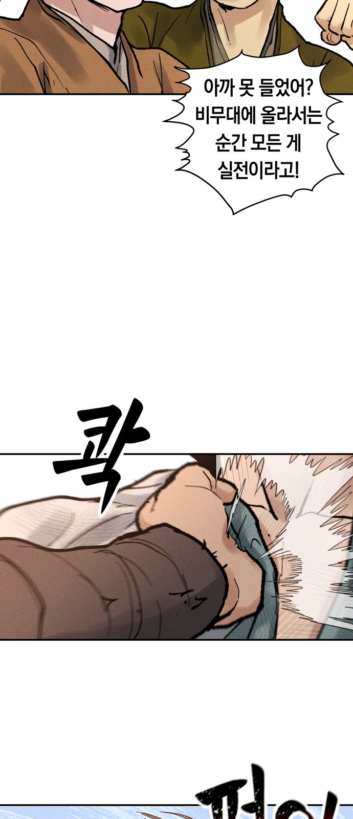 46 페이지