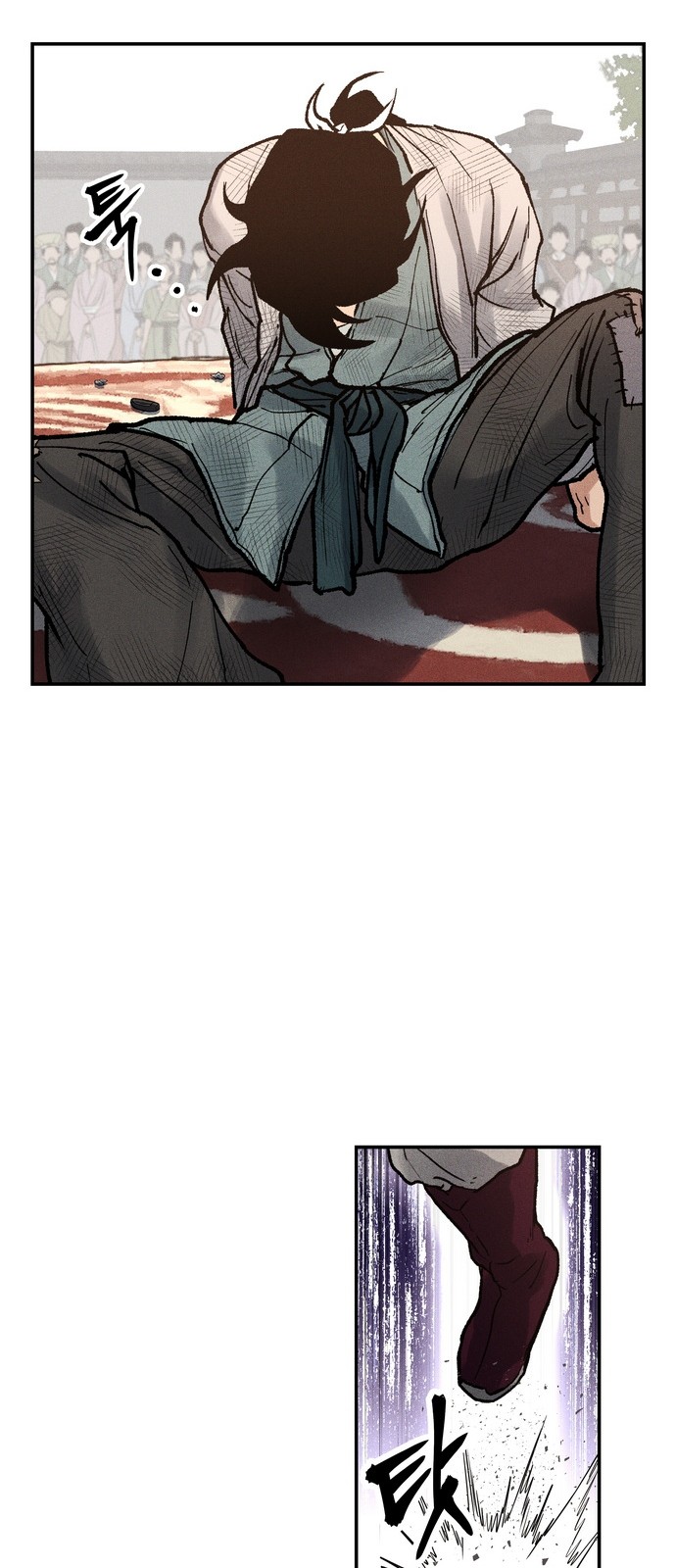 53 페이지