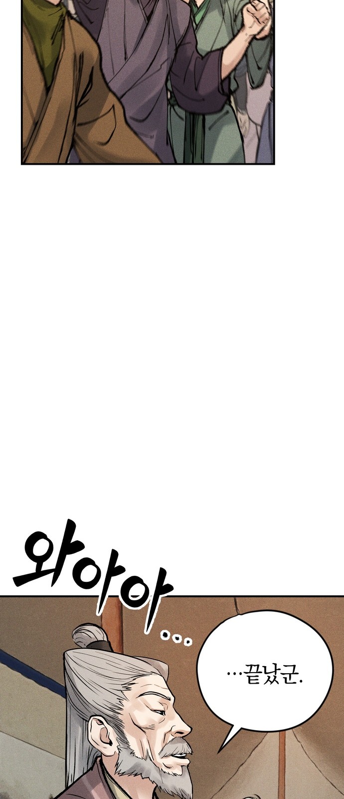 58 페이지