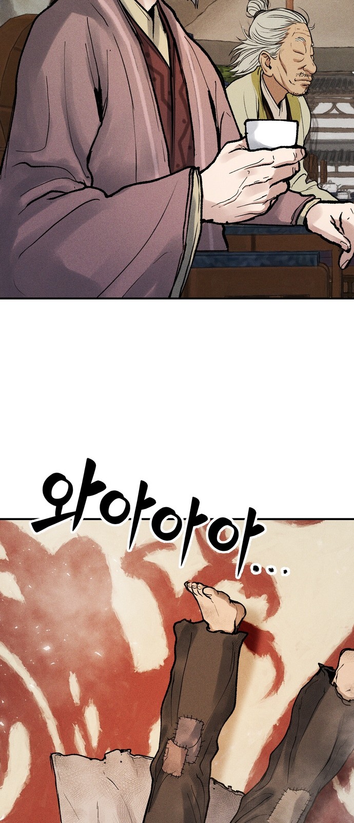 59 페이지