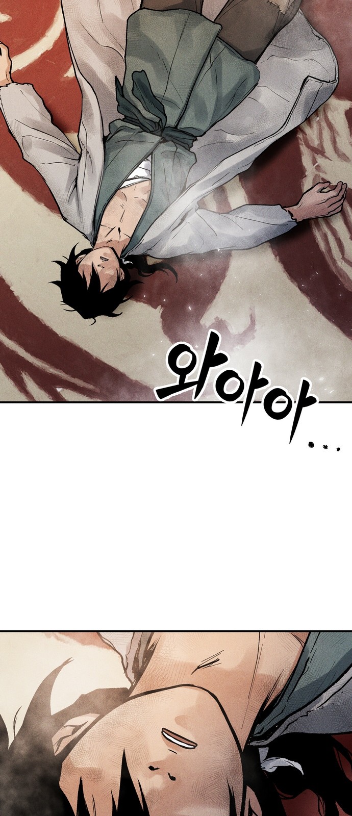 60 페이지