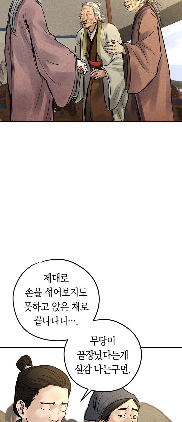 63 페이지