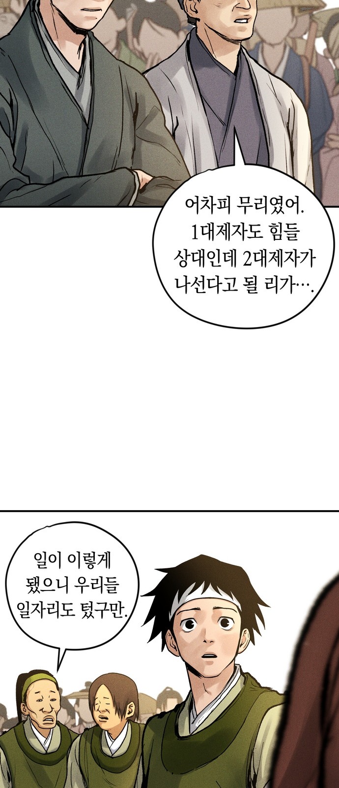 64 페이지