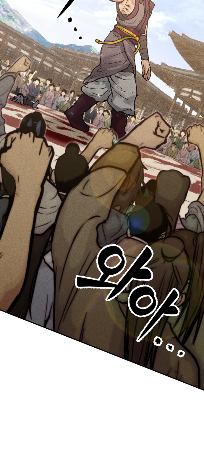 66 페이지