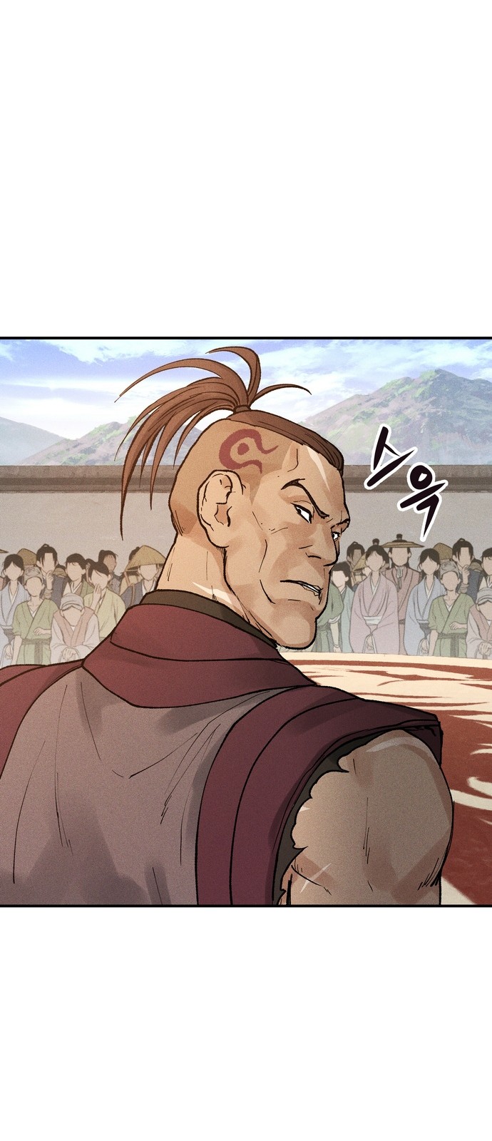 69 페이지