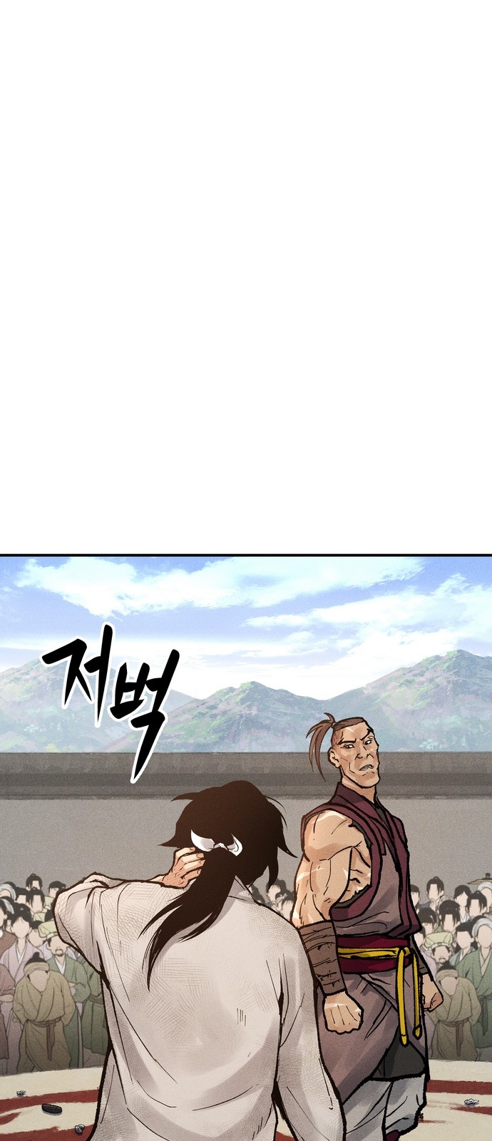75 페이지
