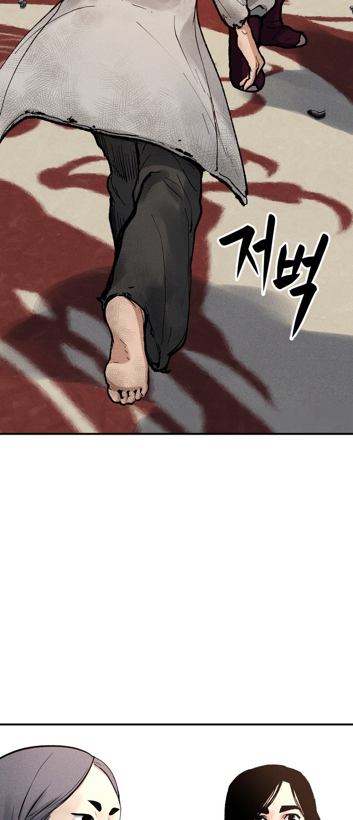 76 페이지