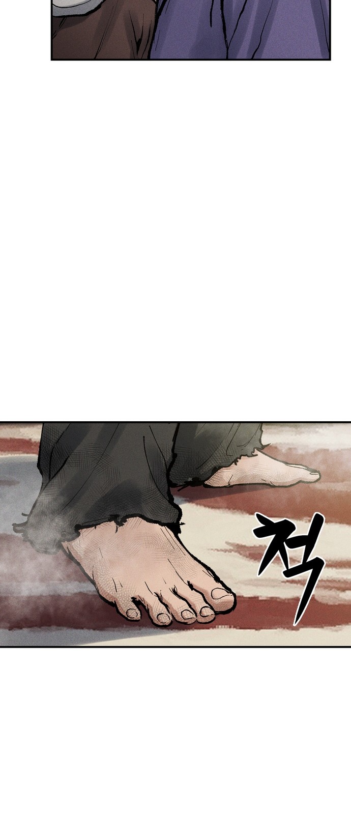 78 페이지