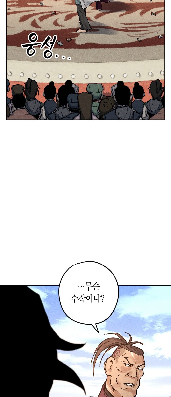 82 페이지