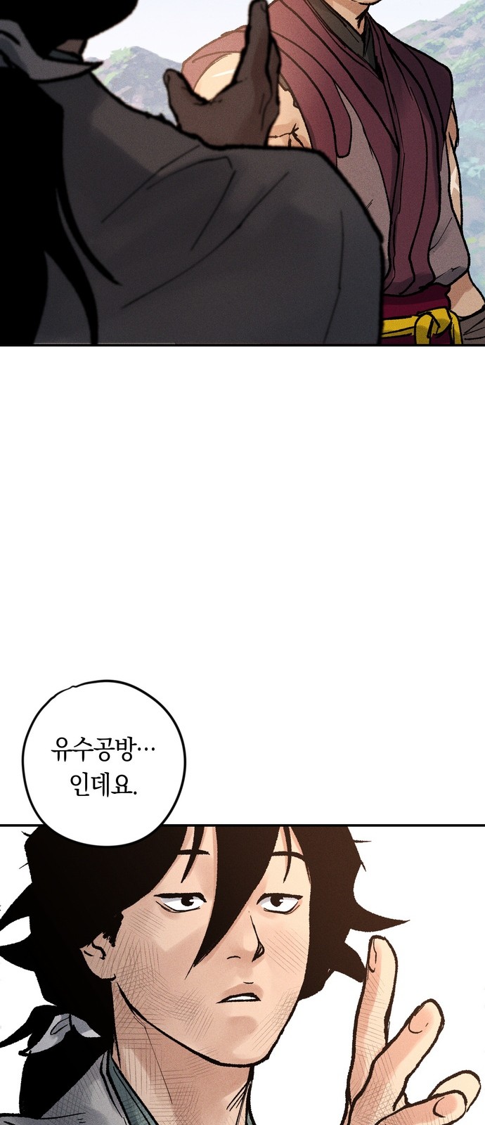 83 페이지