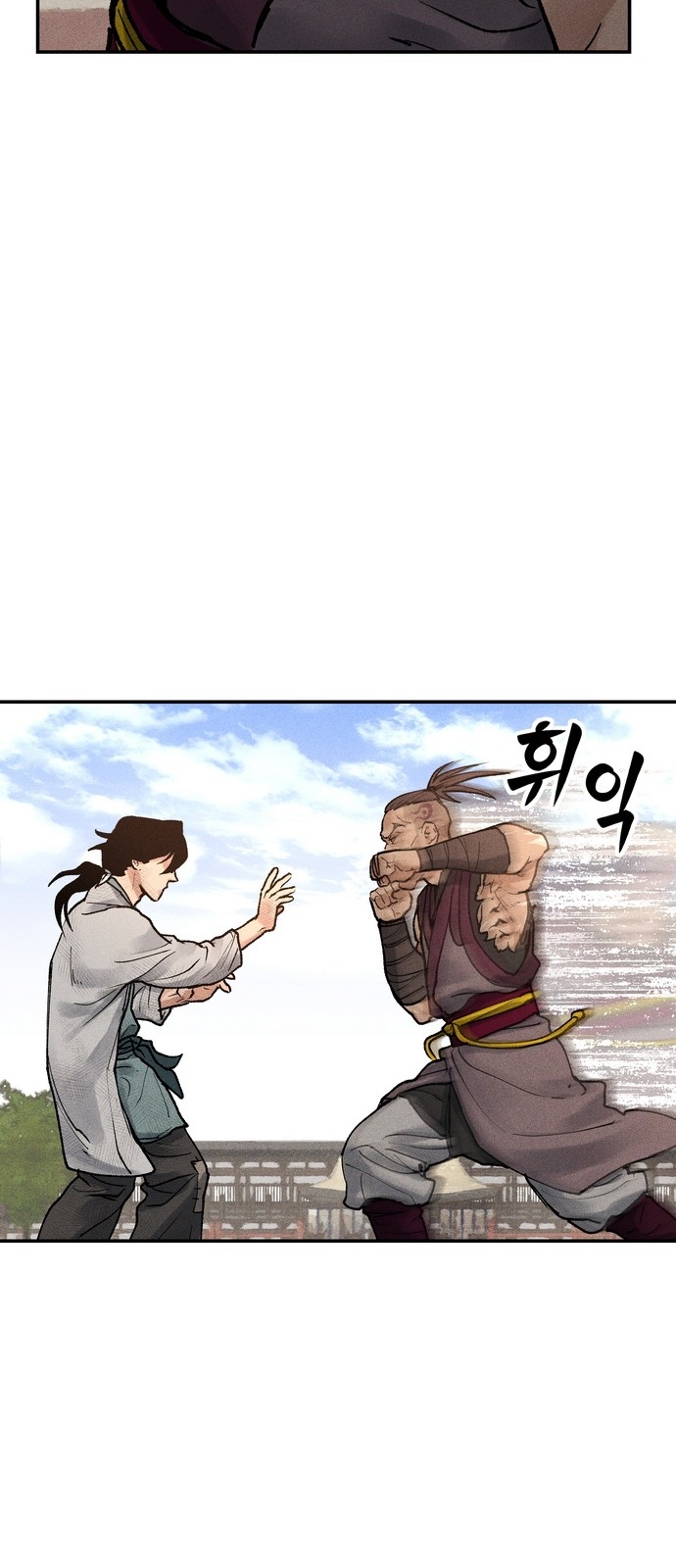 85 페이지