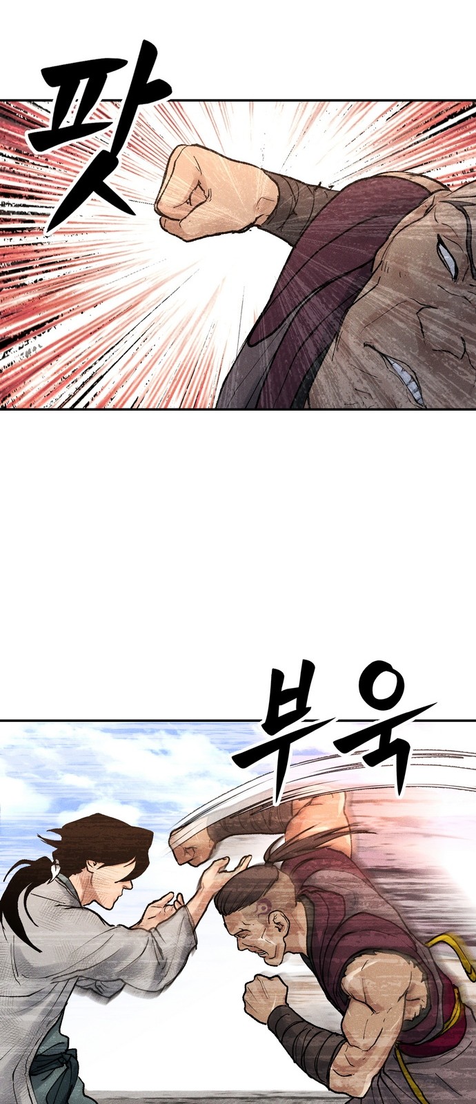 86 페이지