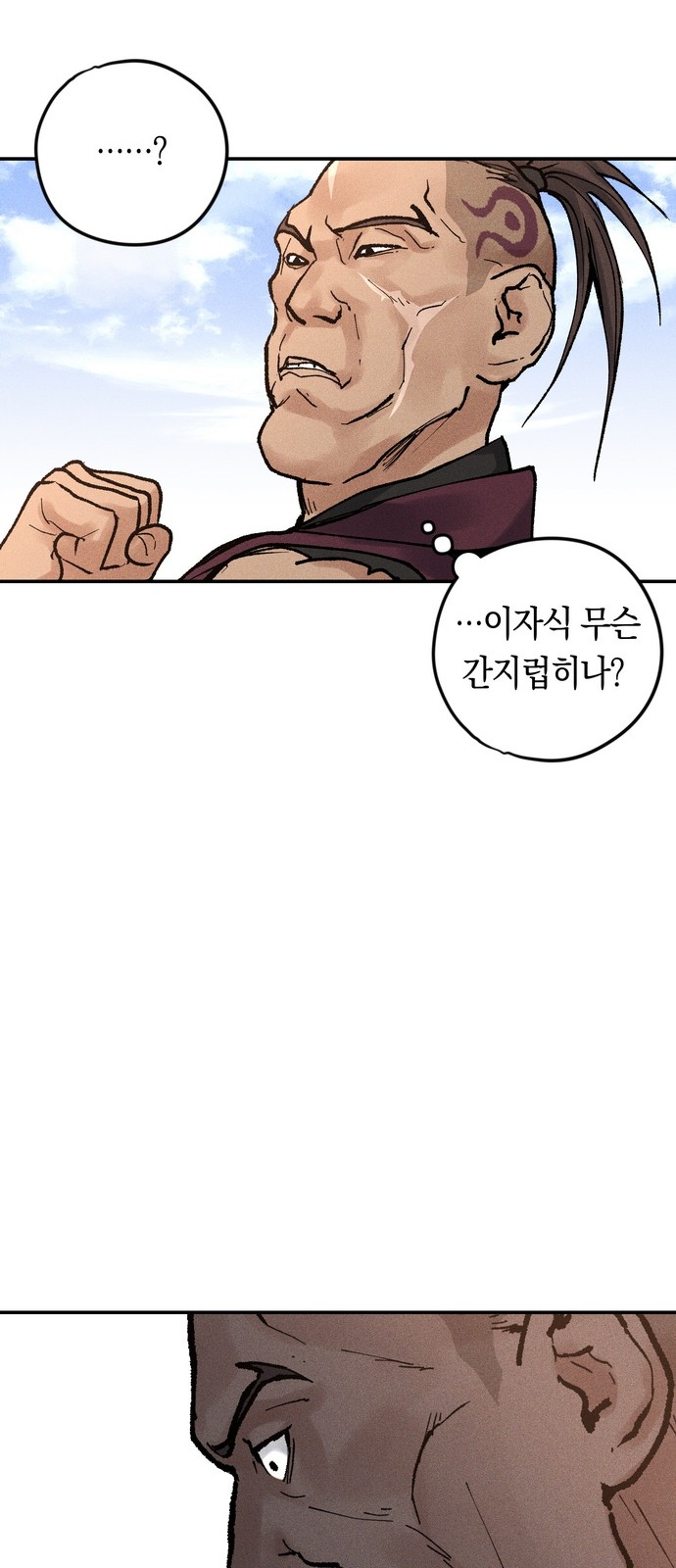 91 페이지
