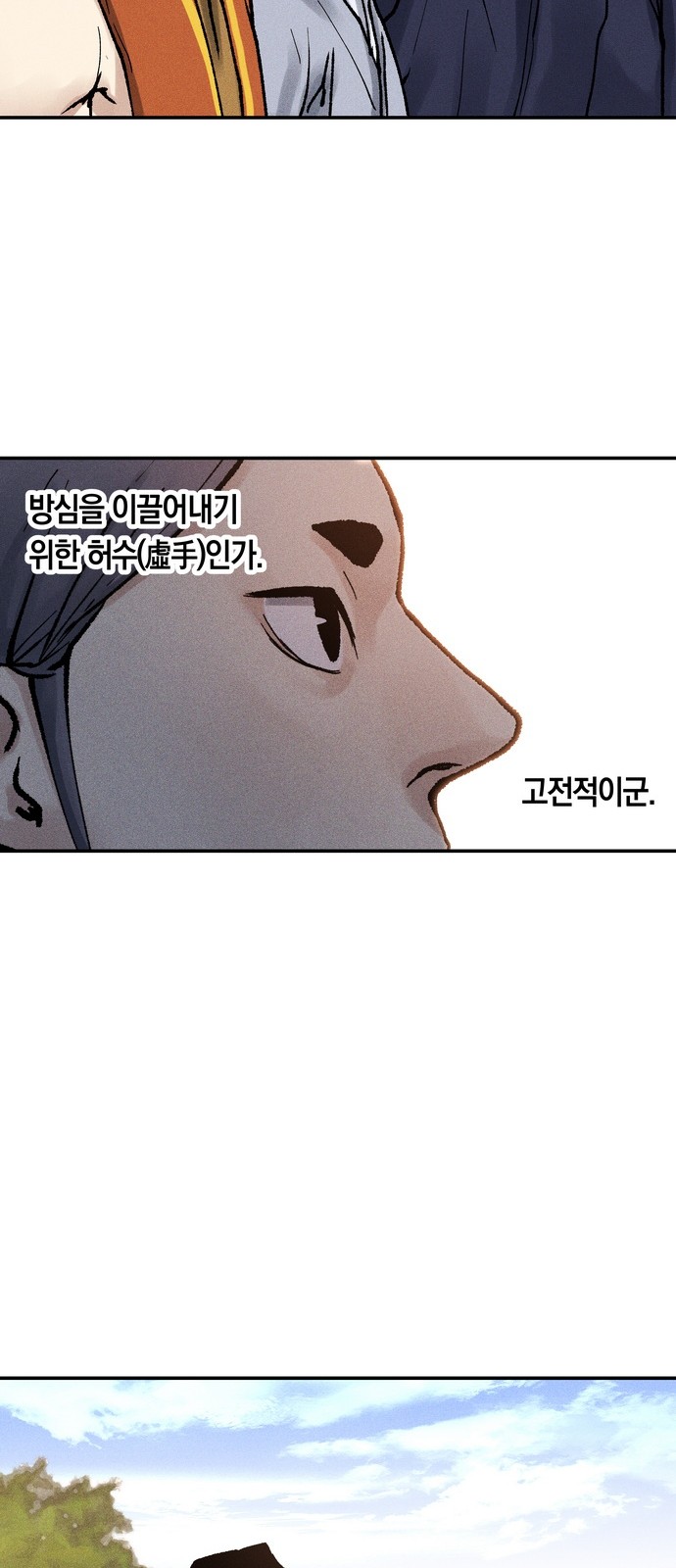 96 페이지