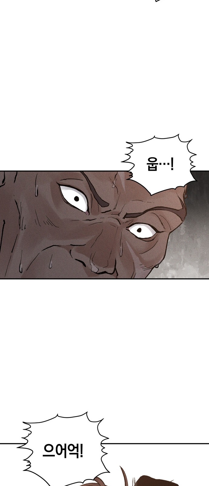 99 페이지