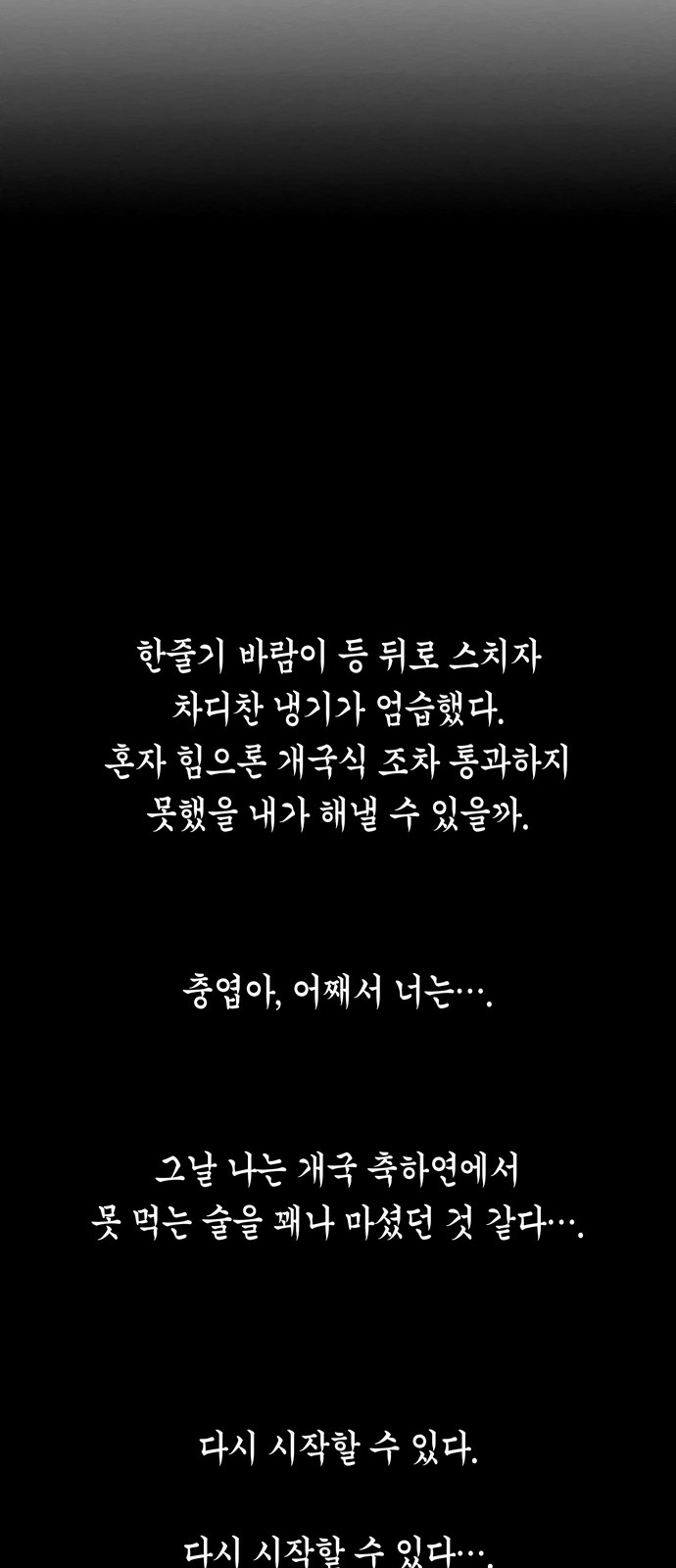 104 페이지