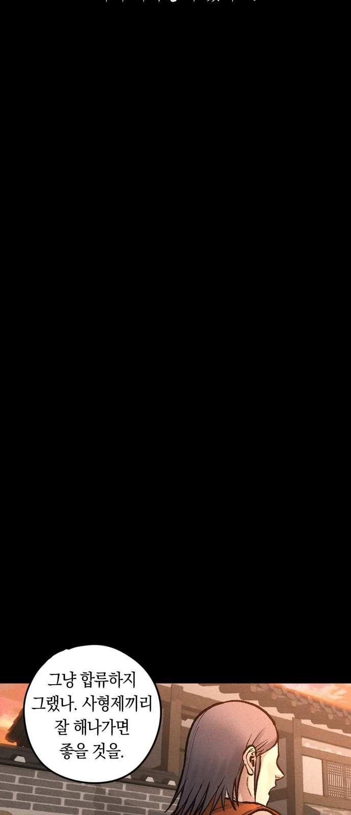 105 페이지