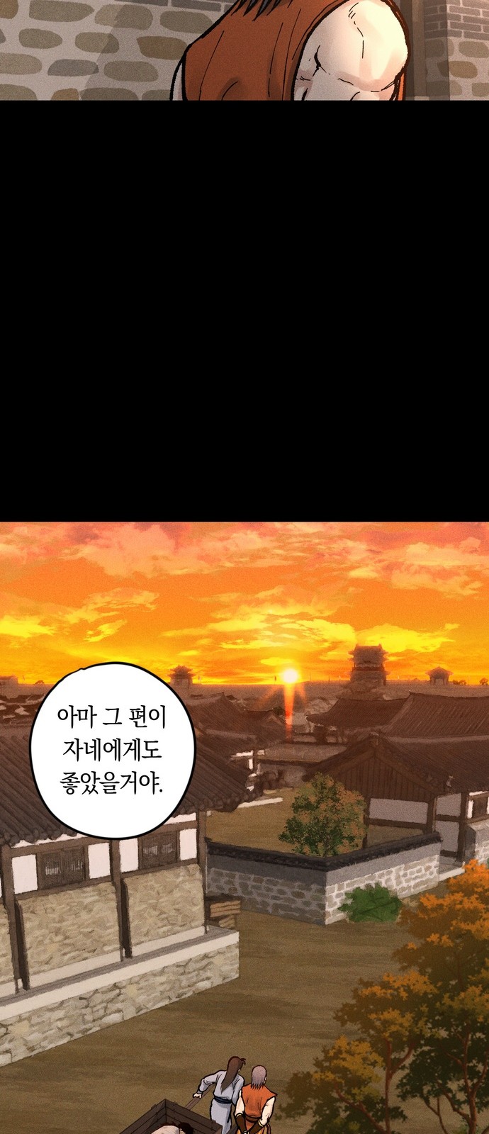 106 페이지