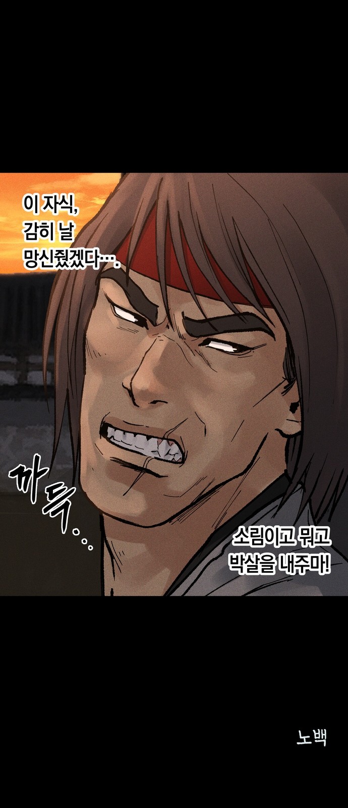 111 페이지