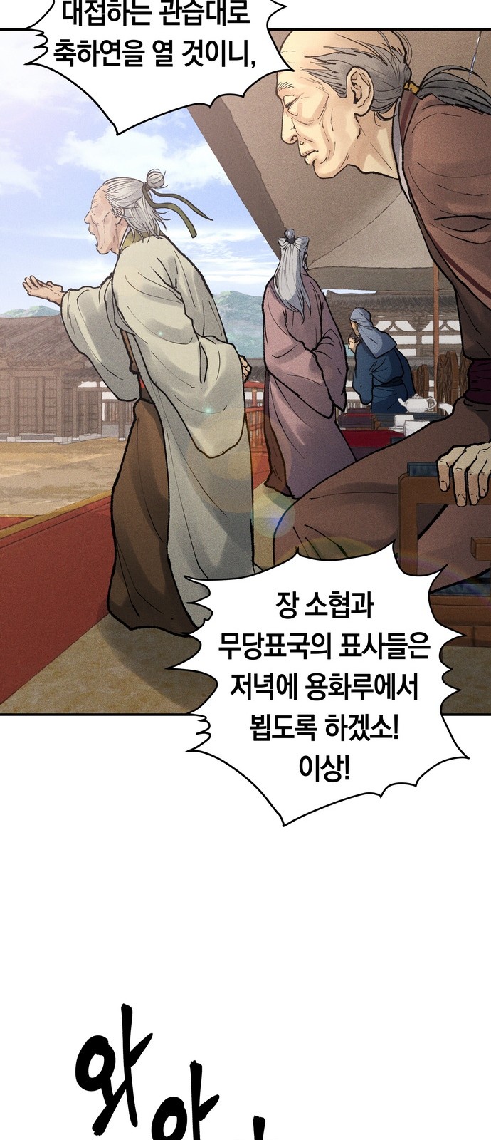 32 페이지