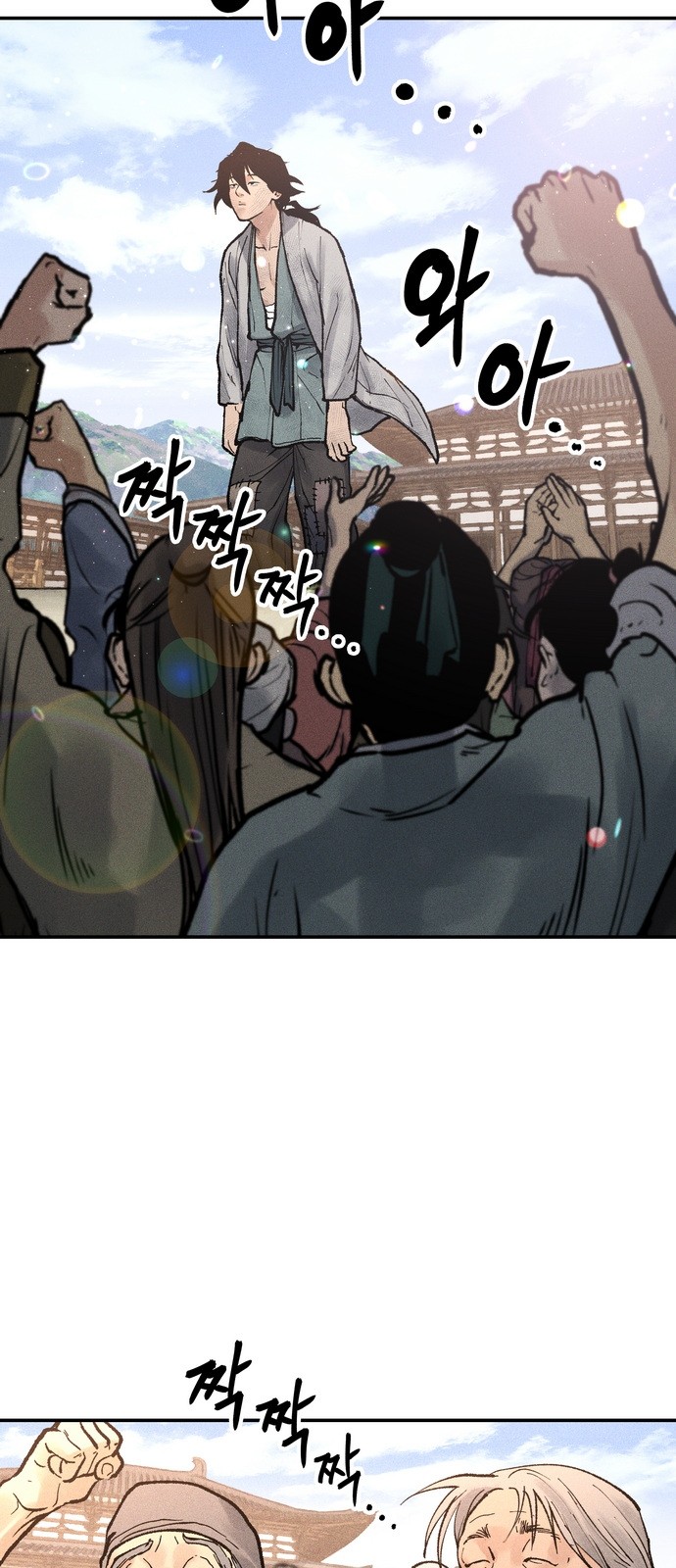 33 페이지